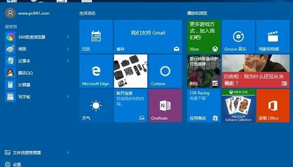 Win10与Win7（比较两个操作系统的性能和用户体验）  第2张