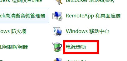 Win7如何设置开机密码提示（简单设置密码提示）  第3张