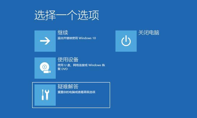 华硕主板按F8进不了安全模式的解决方法（华硕主板启动故障的原因及解决办法）  第1张