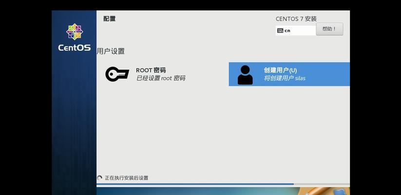 全面了解虚拟机vmware使用教程（助你成为vmware虚拟化大师）  第2张