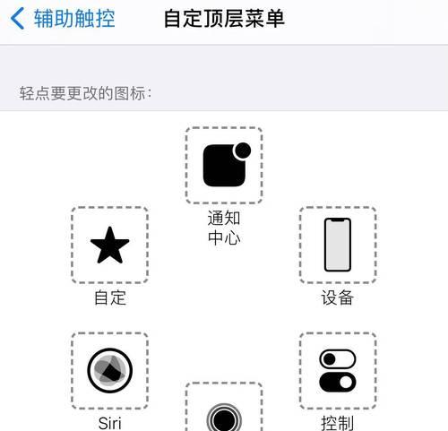 如何强制重启iPhone手机（解决iPhone无响应问题的有效方法）  第2张