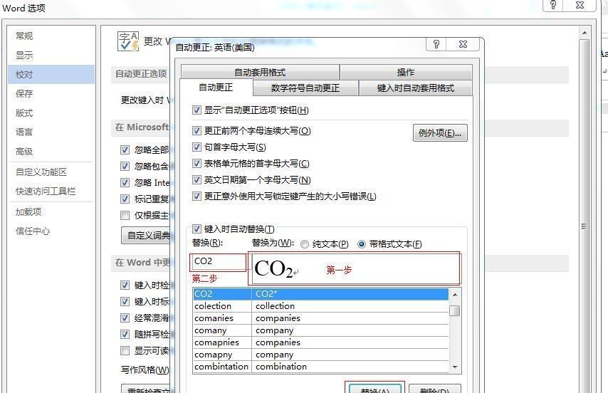 深入解析错误代码691的含义及解决方案（探究错误代码691的产生原因）  第3张