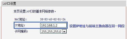 如何解决台式电脑无法通过路由器上网问题（探究台式电脑与路由器连接异常的原因和解决办法）  第1张