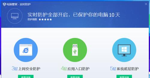 电脑中病毒引发的持续重启问题解决方案（针对电脑中病毒引发的持续重启问题）  第1张