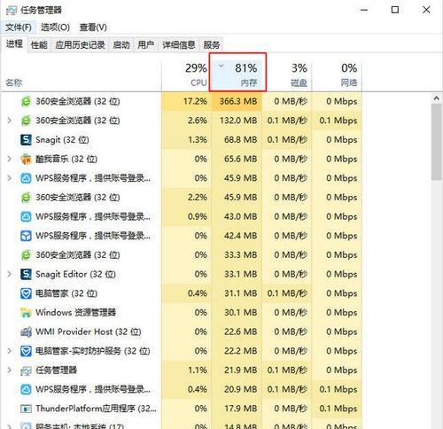 Win10稳定版之选（比较Win10不同版本的稳定性及使用体验）  第2张