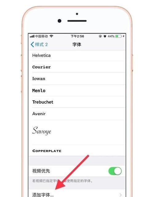 从安卓手机导入iPhone（一键搬迁）  第1张