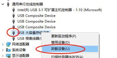 Win10前一个连接USB不正常（修复Win10中USB连接问题的有效方法）  第3张