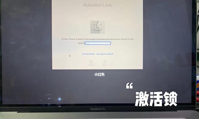 解除iPhone激活锁的便捷方法（无需电脑操作）  第3张