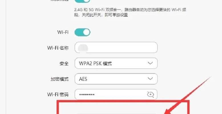 如何连接未知WiFi密码的网络（突破无密码网络的限制）  第2张