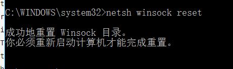 探索网络重置命令netsh的实用功能（优化网络连接与解决网络问题的利器）  第2张