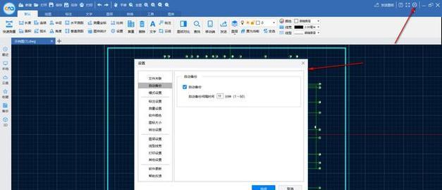 2024年AutoCAD版本推荐（探索AutoCAD2024年版的新功能和性能提升）  第2张