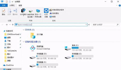 手机连接电脑同屏教程（简单易行的手机与电脑实现同屏互动方法）  第3张