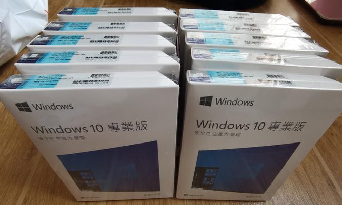 Win10专业版激活密钥免费使用时长及注意事项  第3张