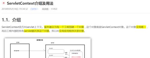 初学者如何理解代码编程（简单易懂的编程入门指南）  第1张