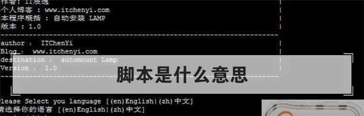 初学者如何理解代码编程（简单易懂的编程入门指南）  第3张