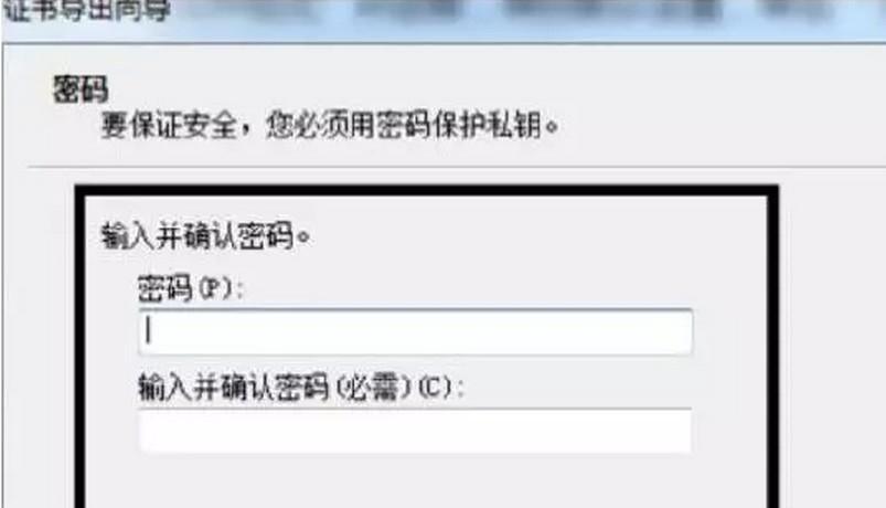 保护文件安全（探讨文件加密的重要性及实用技巧）  第3张