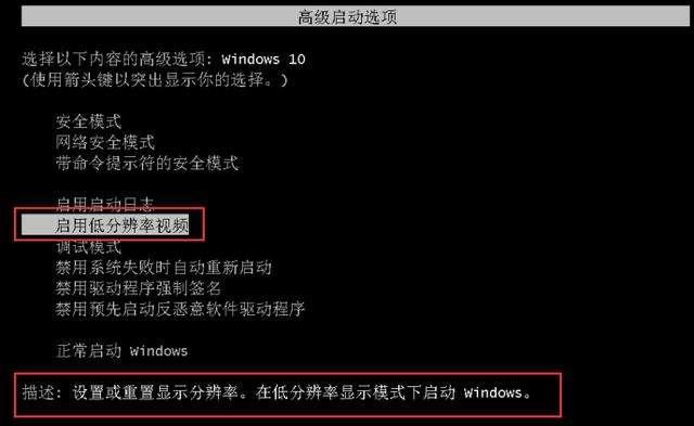 电脑BIOS如何进入安全模式（简单教程帮您轻松进入安全模式）  第2张