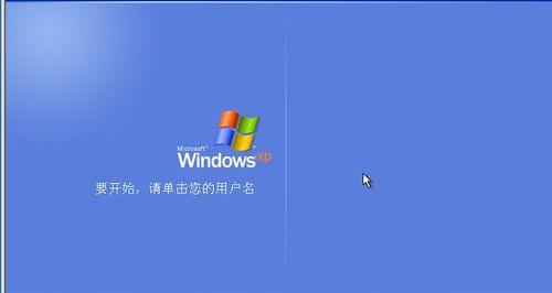 如何进入WindowsXP安全模式（快速）  第3张