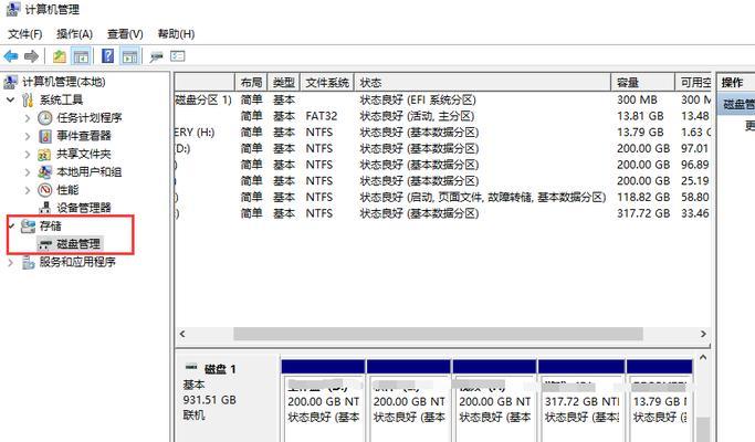 使用U盘制作PE启动盘的详细流程（一步步教你制作U盘PE启动盘）  第1张