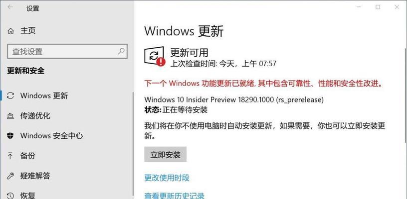 Windows10无法完成安装的原因及解决方法（探究Windows10安装失败的可能性及应对措施）  第3张