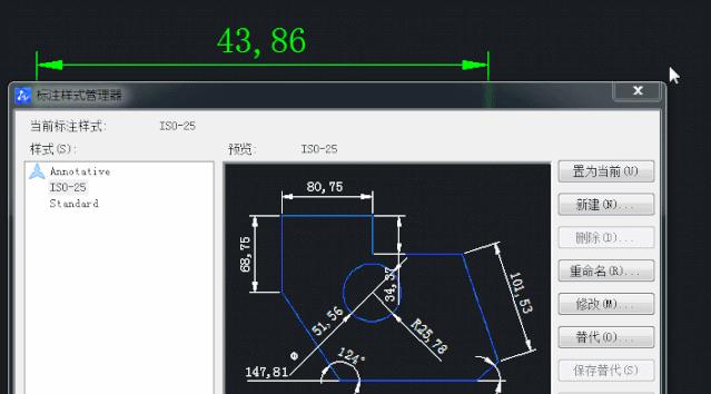 CAD设计中的整体尺寸同比例缩小方法（保持设计比例一致）  第1张