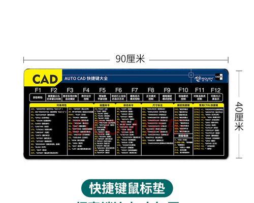 CAD快捷命令大全（掌握这些CAD快捷命令）  第3张