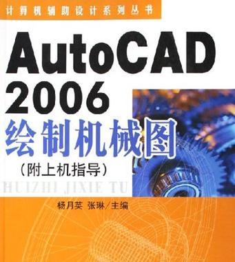 手机打开CAD图纸的便捷方式（利用手机APP轻松打开和编辑CAD图纸）  第1张