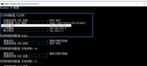 如何查找电脑配置和型号（详细步骤教你快速获取电脑信息）  第3张