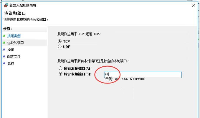 移动硬盘打不开的处理方法（解决移动硬盘无法打开的实用技巧）  第3张