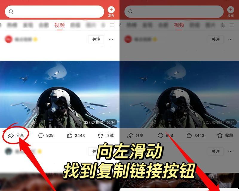 去掉视频中的水印和logo教程（实用技巧帮你轻松去除视频中的水印和logo）  第3张