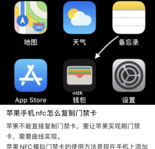 iPhone自带解压软件的便利之处（解压软件让iPhone文件管理更简单）  第3张