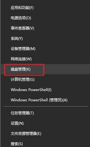 SD卡格式化失败的原因分析（探究SD卡格式化失败的常见原因和解决方法）  第1张