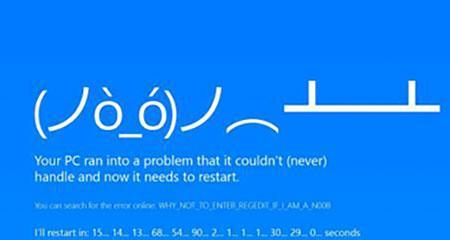 解决开机蓝屏0x000000ED错误的修复教程（详解修复开机蓝屏0x000000ED错误的步骤和方法）  第1张