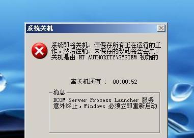 电脑重启自动修复的问题及解决方法（遇到电脑重启自动修复界面？不用慌）  第1张