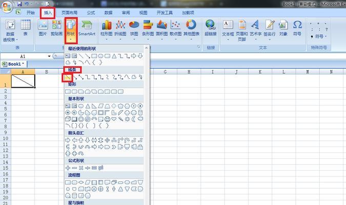 Excel中如何利用表格制作斜线（简单实用的Excel斜线制作教程）  第1张