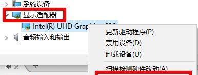 降低显卡驱动版本的步骤与技巧（简单易行的方法让你的显卡驱动版本更适配你的电脑）  第3张