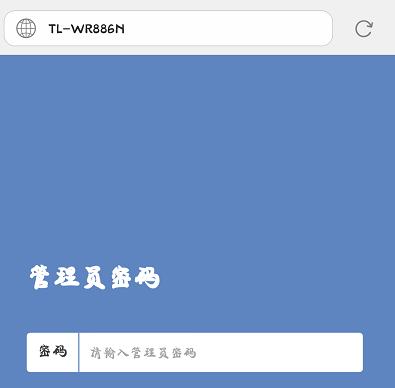 如何利用手机快速修改自家WiFi密码（便捷操作）  第1张