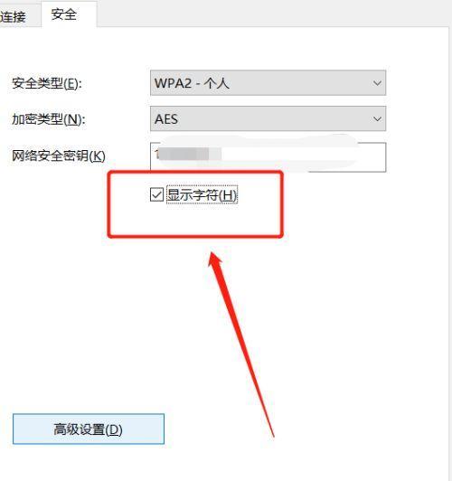 如何重置路由器密码（详细步骤帮助您重置路由器密码）  第3张