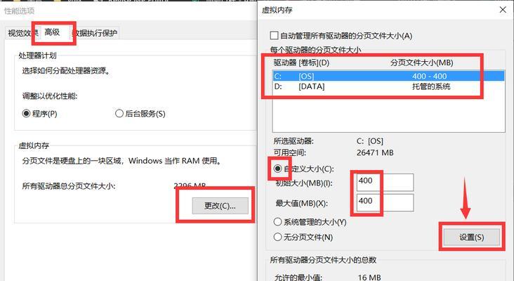 Win10系统C盘彻底清理教程（轻松清理C盘垃圾）  第1张