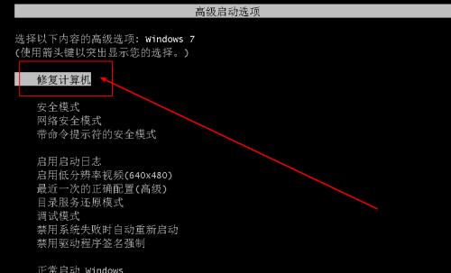 电脑启动时黑屏的原因及解决方法（详解黑屏问题的成因与应对措施）  第2张