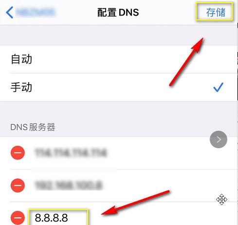 解决WiFi出现感叹号的方法（快速恢复无线网络连接）  第1张