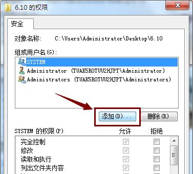 恢复电脑里删除的文件的方法与技巧（以教你恢复电脑里删除的文件为主题）  第3张