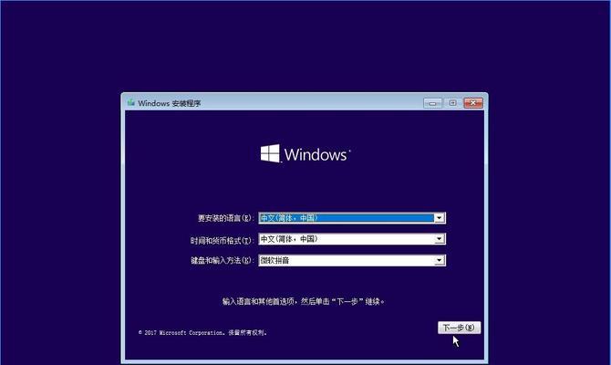 全面指南（Win10升级教程及操作步骤详解）  第1张