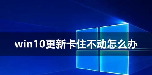 全面指南（Win10升级教程及操作步骤详解）  第3张