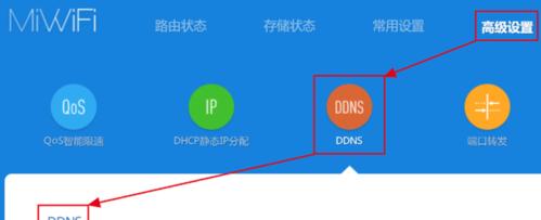 外网IP地址获取方法详解（快速了解如何获取外网IP地址）  第1张