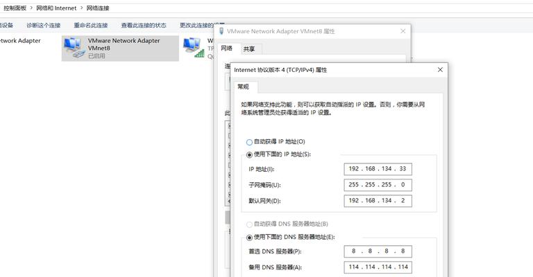 外网IP地址获取方法详解（快速了解如何获取外网IP地址）  第3张