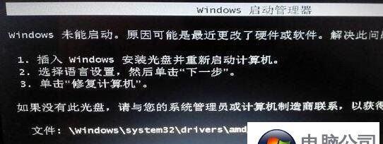 电脑自动修复故障的方法（探索电脑自动修复的有效解决方案）  第2张