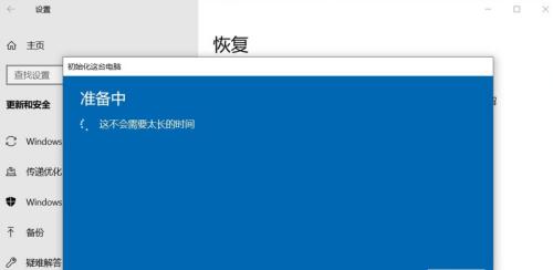 电脑自动修复故障的方法（探索电脑自动修复的有效解决方案）  第1张