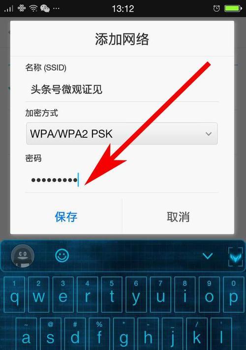 一招教你设置台式电脑密码（如何设置安全可靠的台式电脑密码）  第2张