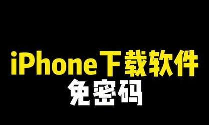 一招教你设置台式电脑密码（如何设置安全可靠的台式电脑密码）  第3张